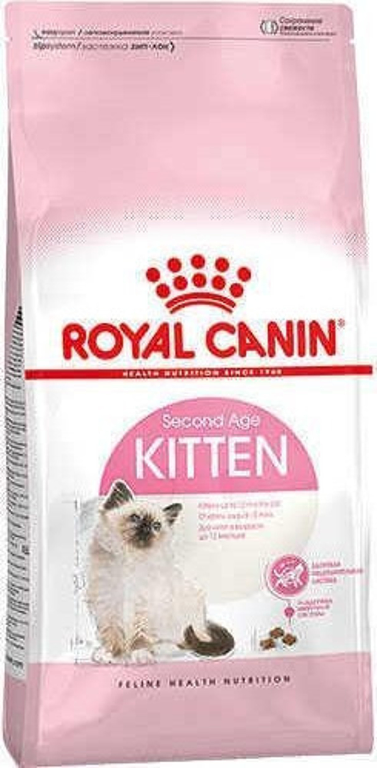 ROYAL CANIN KITTEN Yavru Kedi Maması