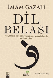 Ahir Zaman Dil Belası - Ahir Zaman - Image 1