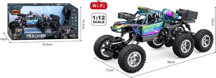 Trust Store Kameralı 1:12 Telefon Kontrollü Off Road Araba Şarjlı, Duman Efektli, 6 Kanal RC Araç - Image 1