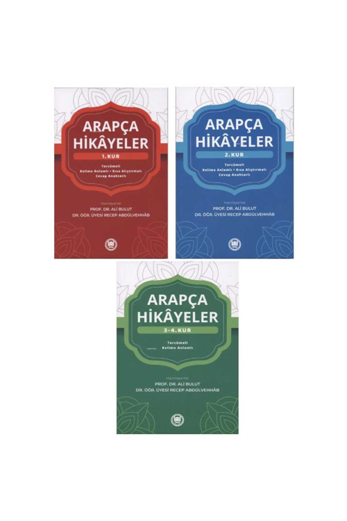 M. Ü. İlahiyat Fakültesi Vakfı Yayınları Arapça Hikayeler / Tercümeli, Kelime Anlamlı, Kısa Alıştırmalı, Cevap Anahtarlı 1-2-3-4