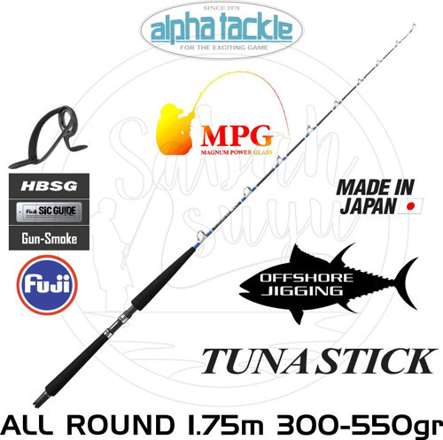 MPG Tuna Stick 175 All Round Kamış 175cm 300-550gr