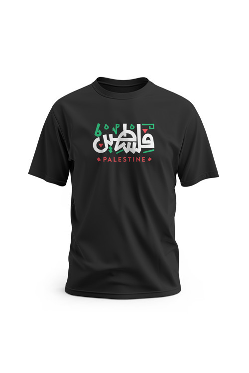 Kısa Kollu Ortalı Büyük Filistin Arapça Ve Ingilizce Renkli Yazısı Dijital Baskılı Unisex S - 2xl T3