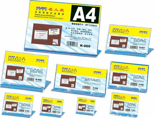 K-003 YATAY KAİDE - 53X80MM