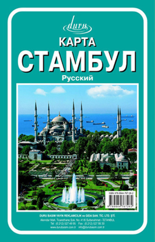 Harita İstanbul 5070 Rusca