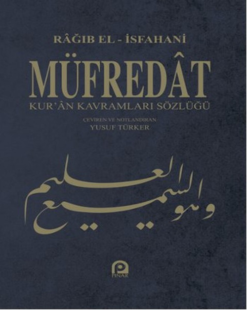 Müfredat - Kur'an Kavramları Sözlüğü