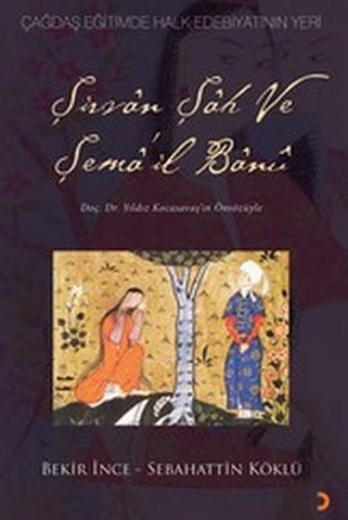 Şirvan Şah ve Şema'il Banu