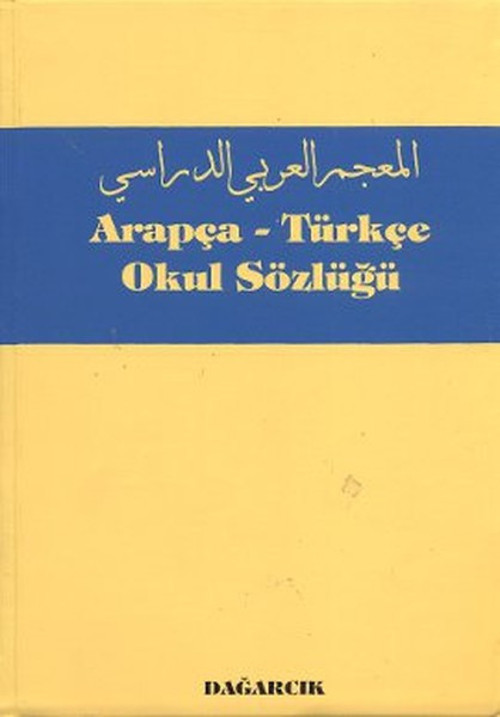 Arapça - Türkçe Okul Sözlüğü