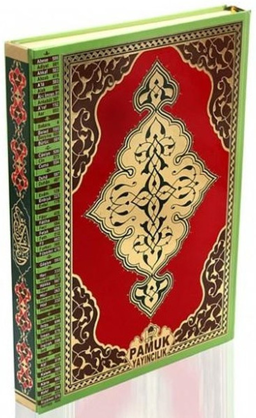 Bilgisayarlı Kur'an-ı Kerim (Cami Boy )/(Kuran-008)