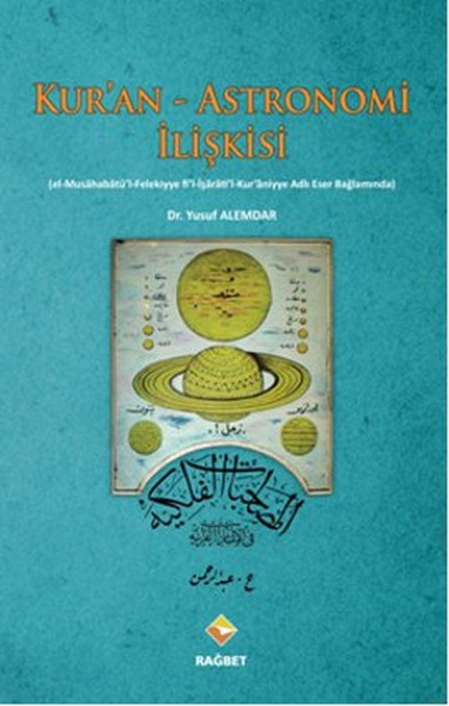 Kur'an - Astronomi İlişkisi