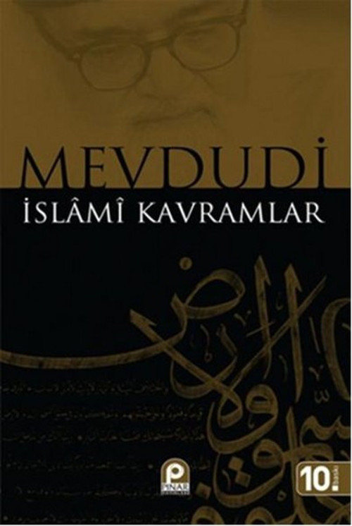Pınar Yayıncılık İslami Kavramlar
