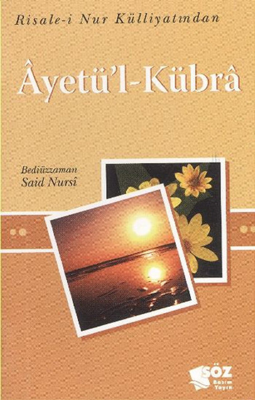 Ayetü'l-Kübra