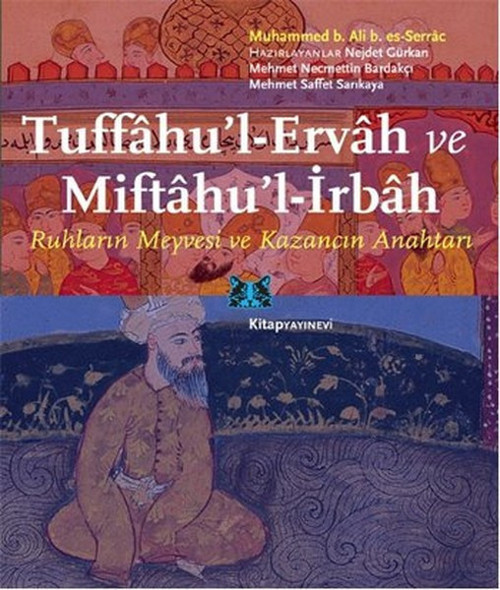 Tuffahu'l - Ervah ve Miftahu'l - İrbah