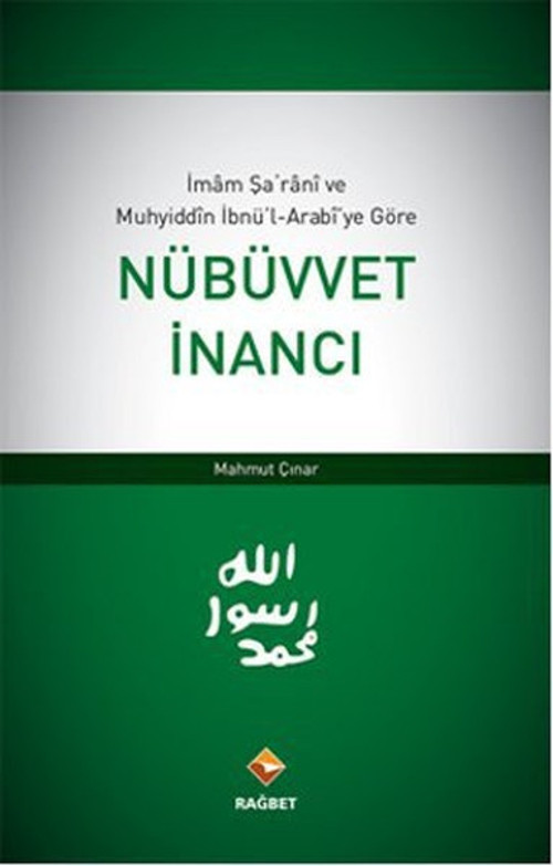 İmam Şarani ve Muhyiddin İbnü'l-Arabi'ye Göre Nübüvvet İnancı