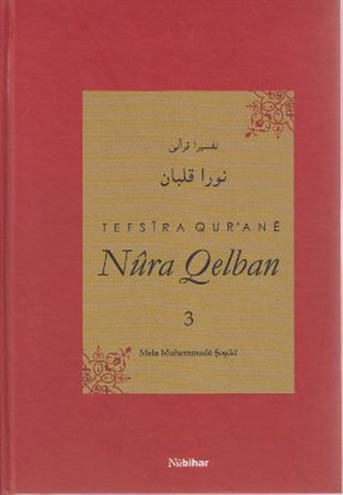 Tefsira Qur'ane Nura Qelban 3