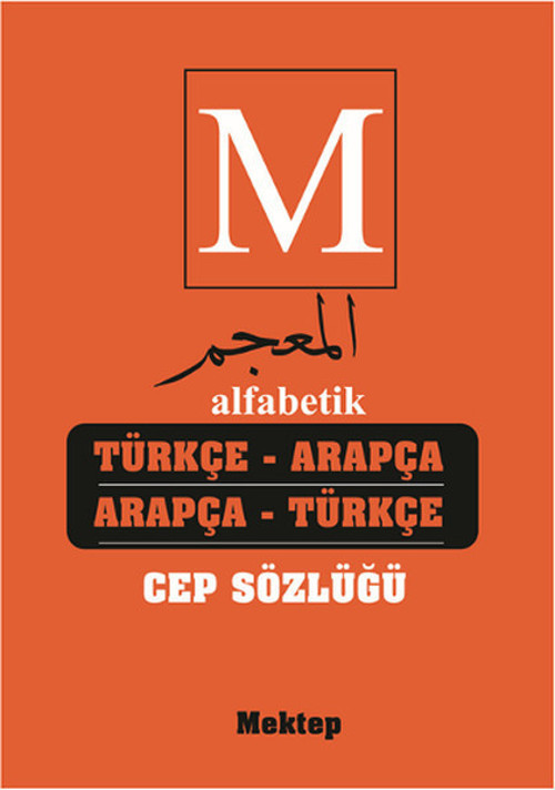 Alfabetik Türkçe - Arapça Arapça - Türkçe Cep Sözlük