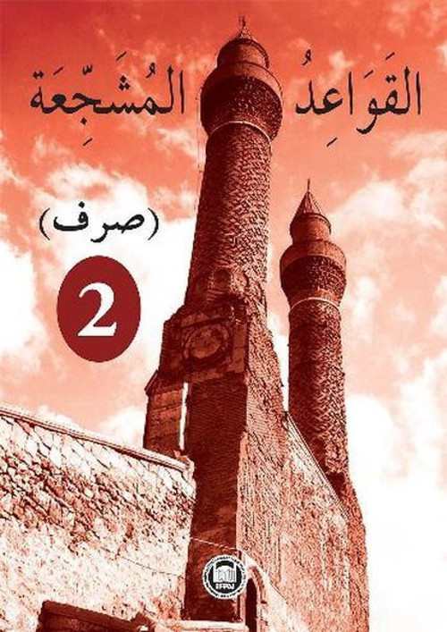El-Kavidu'l-Müşeccia Sarf-2
