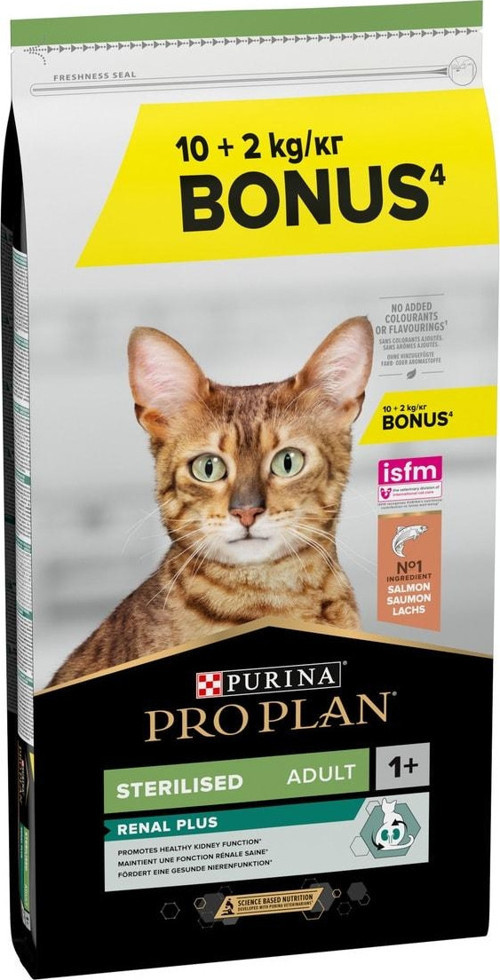Somonlu Kısırlaştırılmış Kuru Kedi Maması 10+2 kg