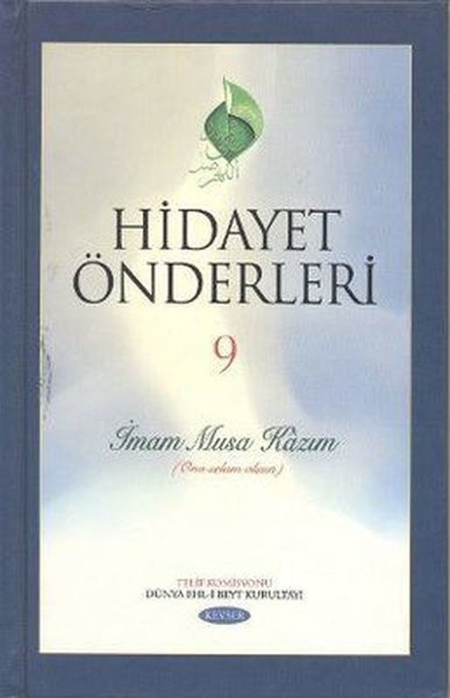 Hidayet Önderleri 9 - İmam Musa Kazım