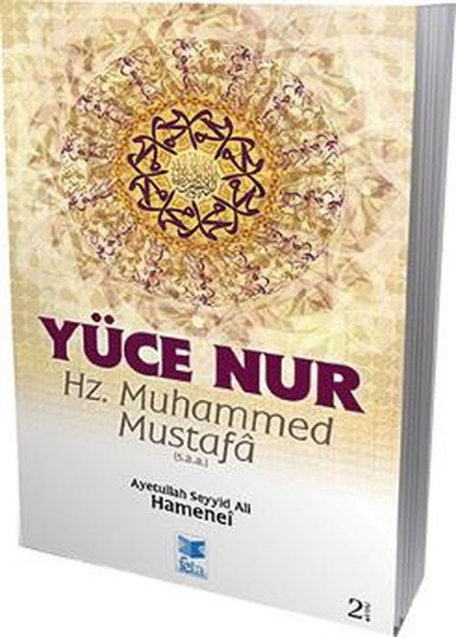 Yüce Nur