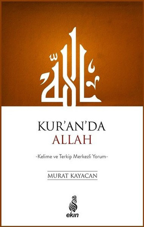 Kur'an'da Allah