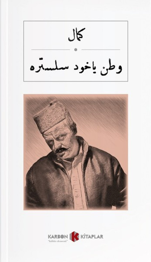 Vatan Yahut Silistre-Osmanlıca