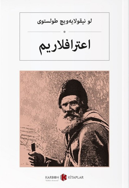 İtiraflarım