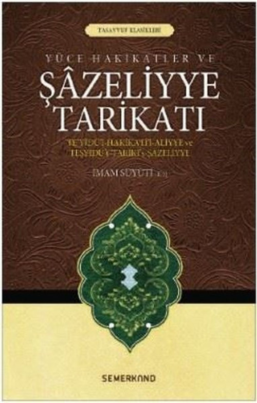 Şazelliye Tarikatı
