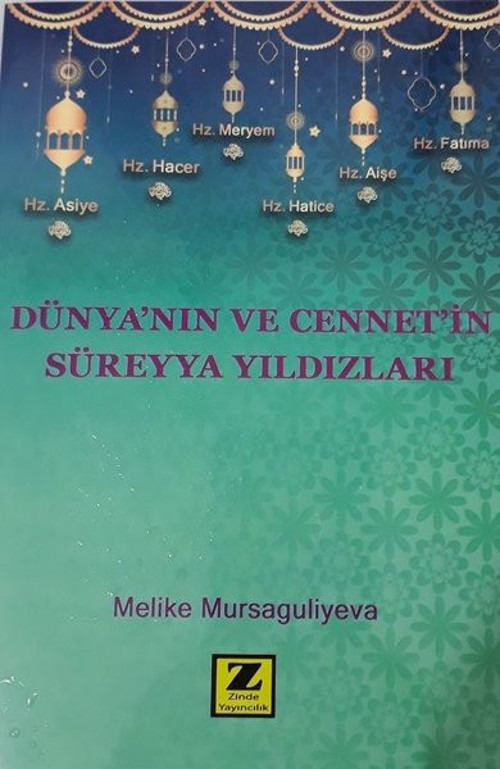 Dünya'nın ve Cennet'in Süreyya Yıldızları