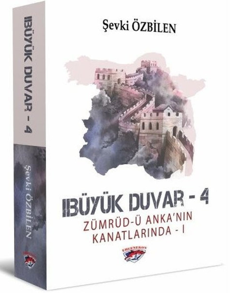 Zümrüd'ü Anka'nın Kanatlarında 1 - Büyük Duvar 4