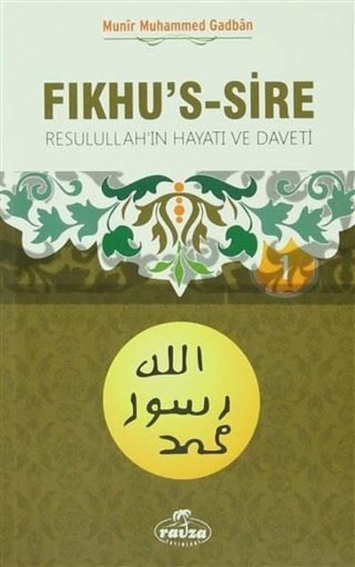 Fıkhu's-Sire 1 - Resulullah'ın Hayatı ve Daveti