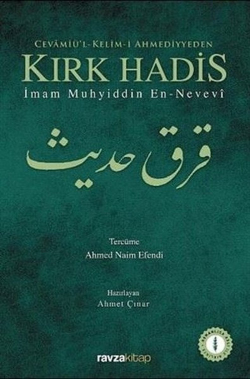 Cevamiü'l - Kelim-i Ahmediyyeden Kırk Hadis