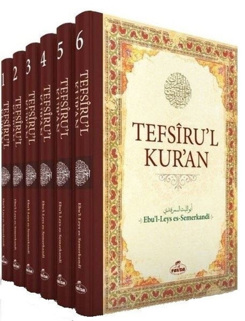 Tefsiru'l Kur'an Seti - 6 Kitap Takım