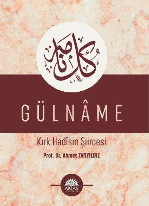 Gülname - Kırk Hadisin Şiircesi
