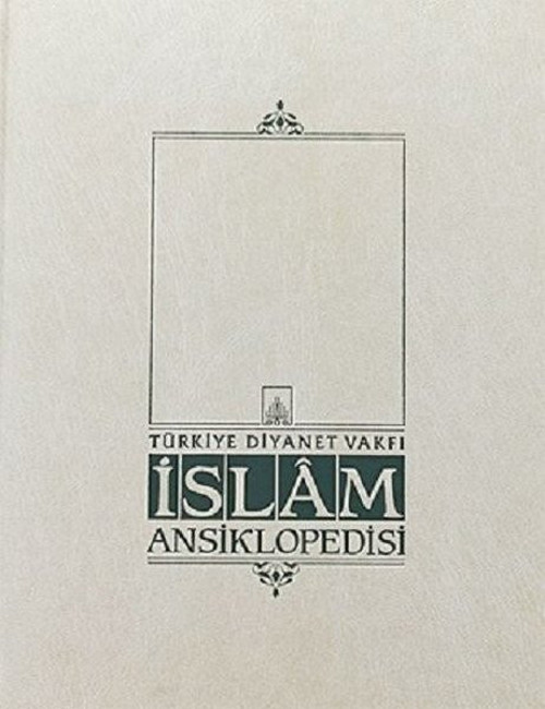 İslam Ansiklopedisi Ek 1.Cilt (A-K)