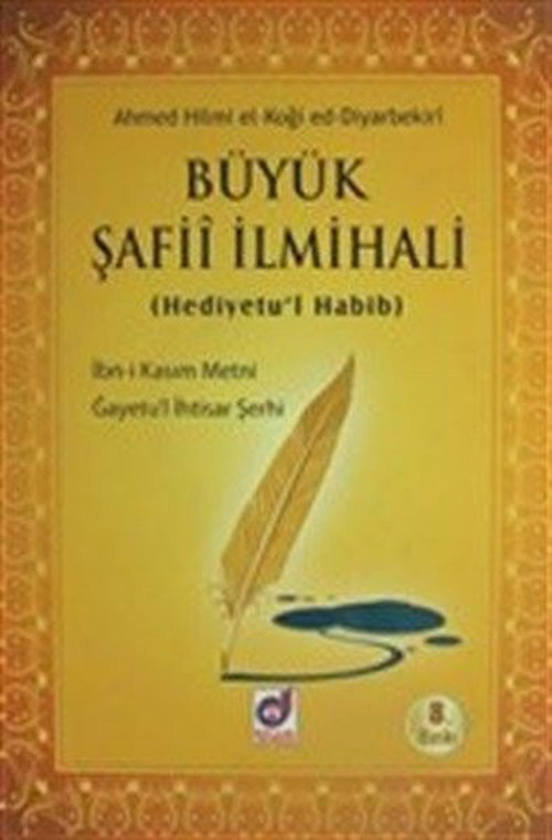 Büyük Şafii İlmihali
