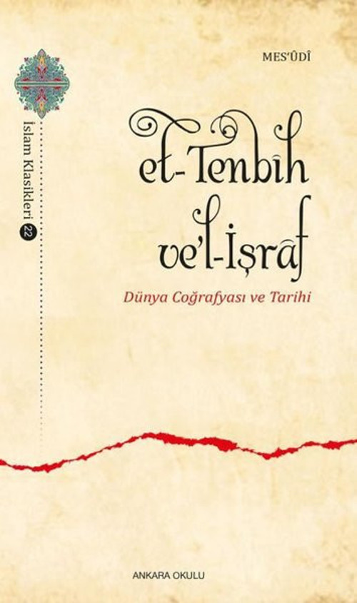 Et-Tenbih ve'l-İşraf Dünya Coğrafyası ve Tarihi