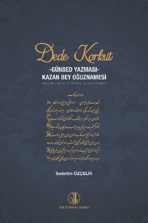 Dede Korkut: Günbed Yazması - Kazan Bey Oğuznamesi