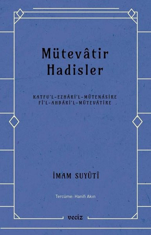 Mütevatir Hadisler