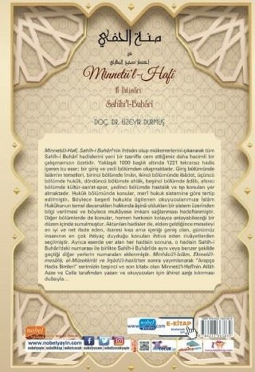 Minnetü'l-Hafi fi İhtisari Sahihi'l-Buhari