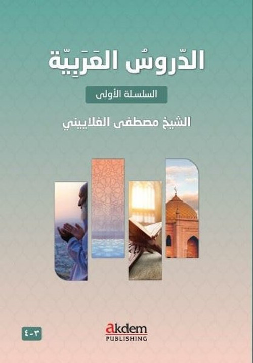Ed-Durusu'l-Arabiyye 3-4 - Arabic Lessons 3-4