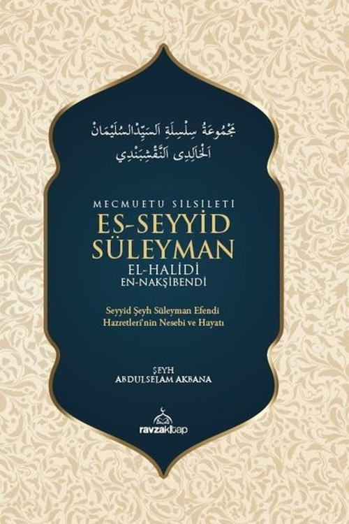 Es-Seyyid Süleyman El-Halidi En-Nakşibendi - Mecmuatu Silsileti