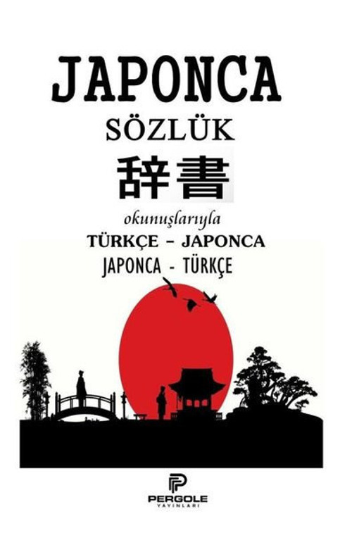Pergole Japonca Sözlük