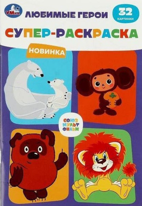 Krasivyye skazki dlya devochek