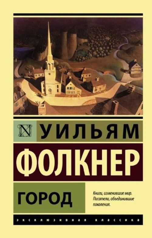 Gorod