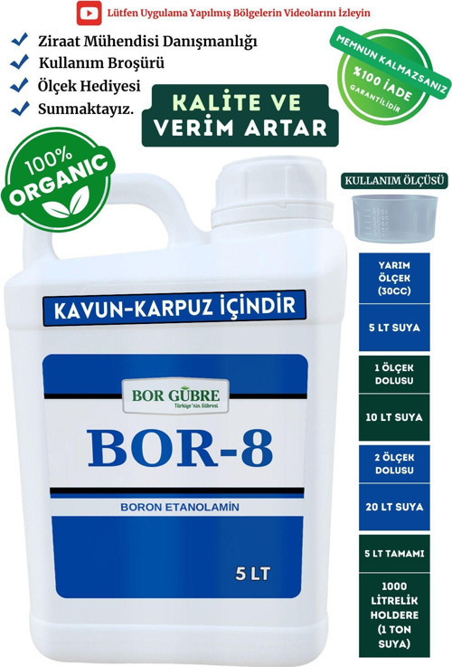 Kavun Karpuz İçin Organik Sıvı Gübre Bor 8 5Lt Meyve Sayısı Kalite Ve Verim Artar.