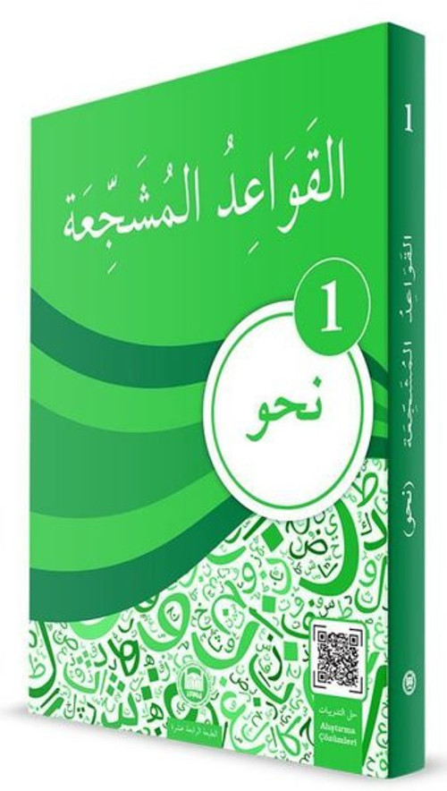 El-Kavaidu'l-Müşeccia Nahiv-1