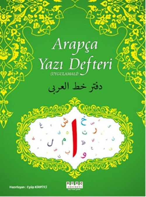 Arapça Yazı Defteri
