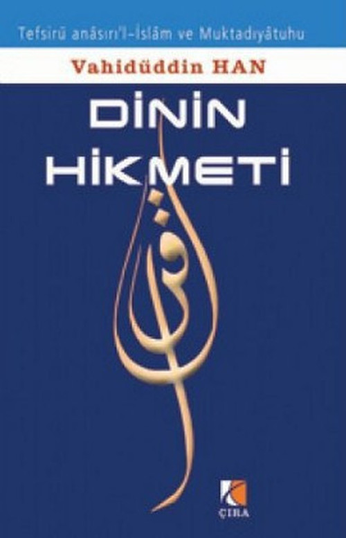 Dinin Hikmeti
