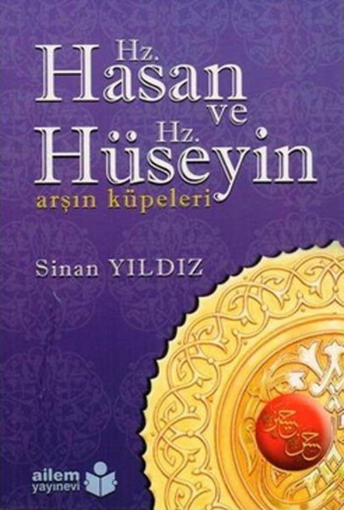 Hz. Hasan ve Hz. Hüseyin Arşın Küpeleri