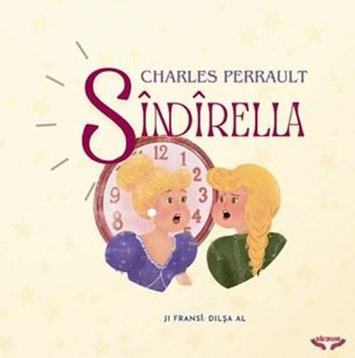 Sindirella